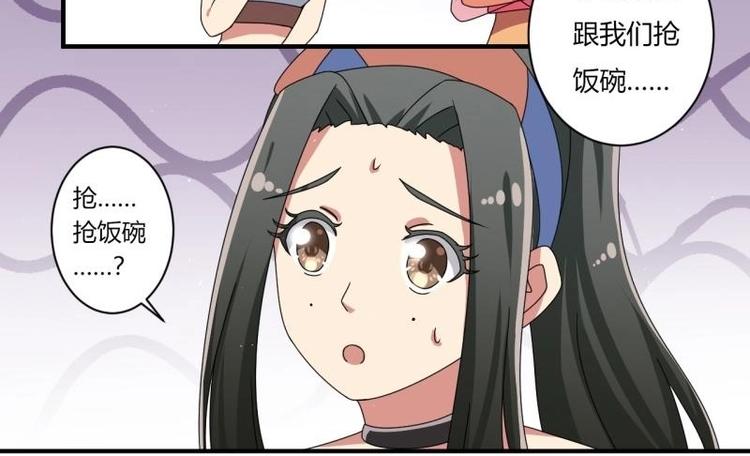 第11话(1/2)-第11话