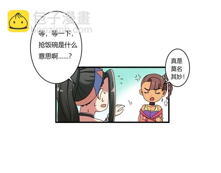 第11话(1/2)-第11话