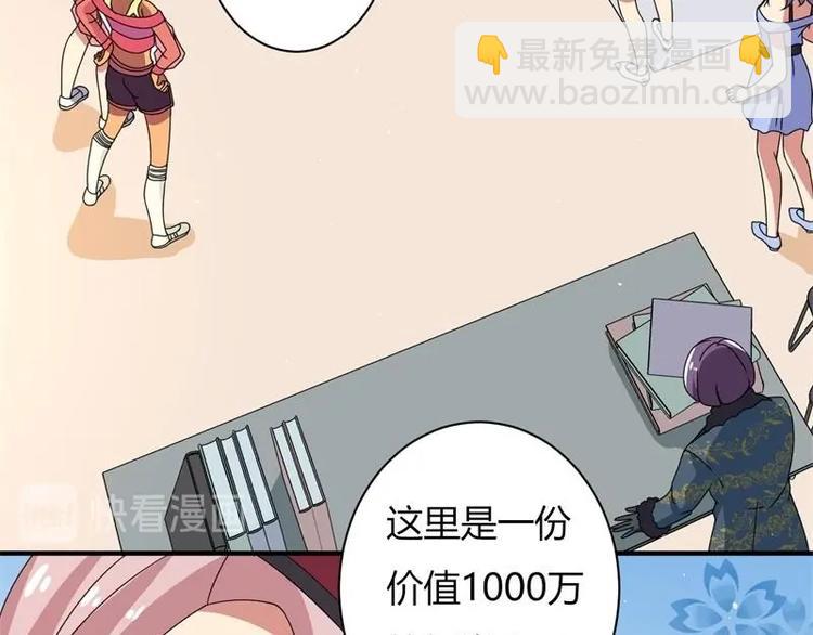 第11话(1/2)-第11话