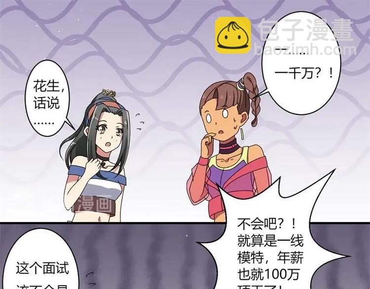 第11话(1/2)-第11话