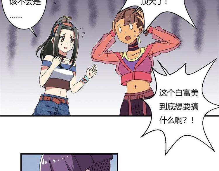 第11话(1/2)-第11话