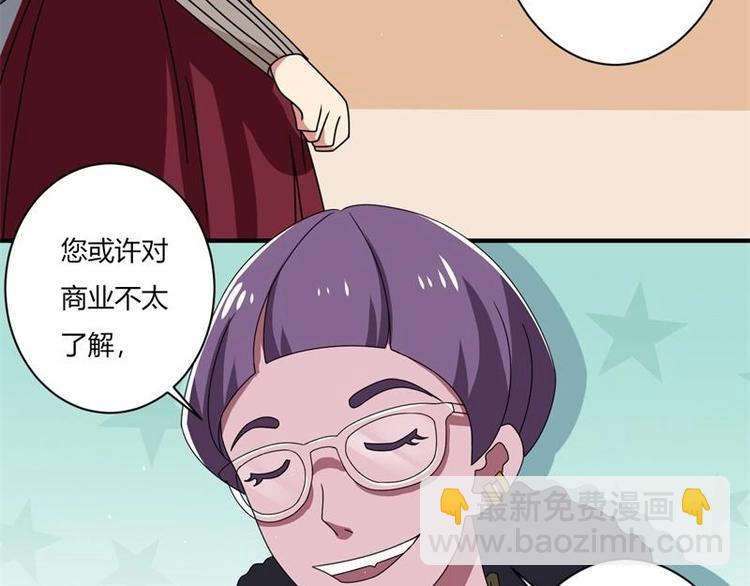 第11话(1/2)-第11话