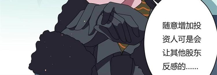 第11话(1/2)-第11话