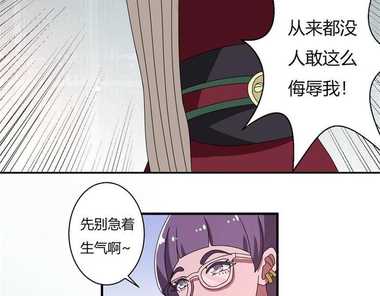 第11话(1/2)-第11话