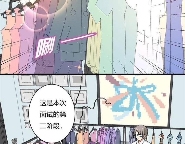 第11话(1/2)-第11话