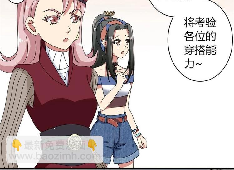 第11话(1/2)-第11话