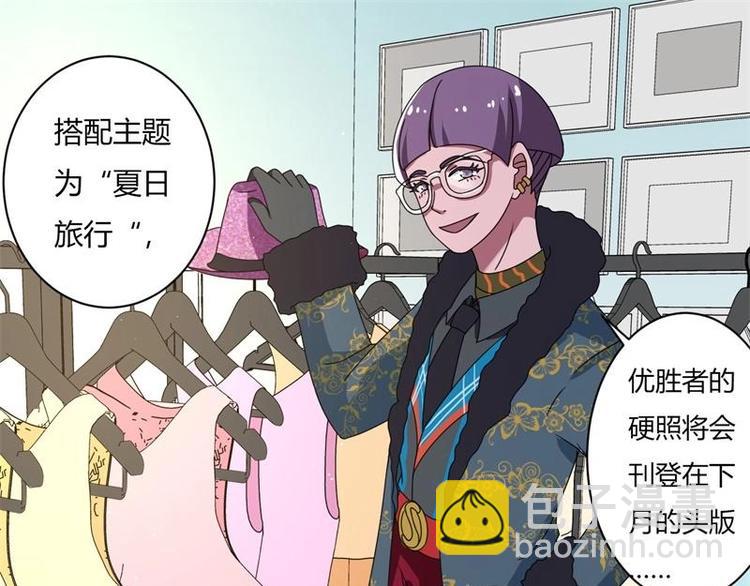 第11话(1/2)-第11话