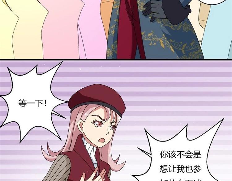 第11话(1/2)-第11话