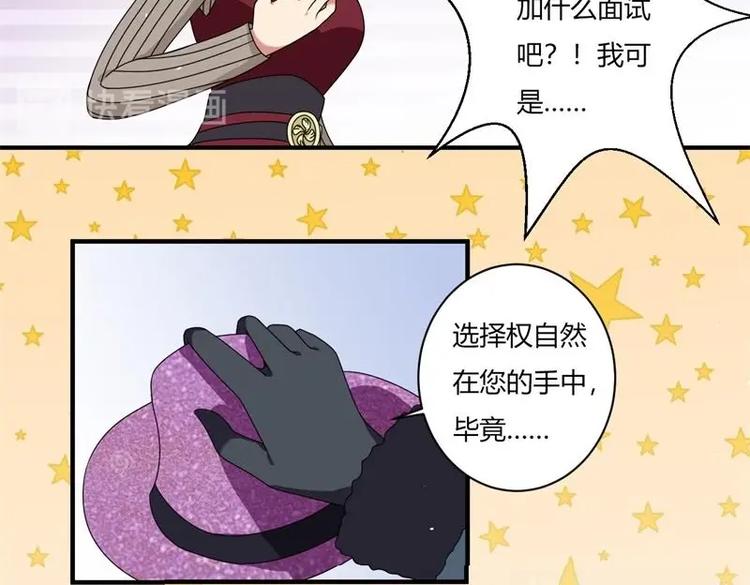 第11话(1/2)-第11话