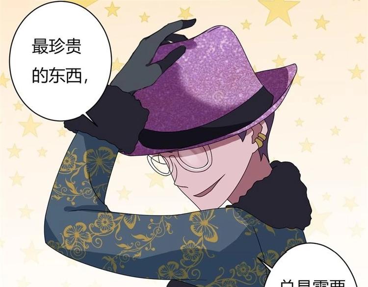 第11话(1/2)-第11话