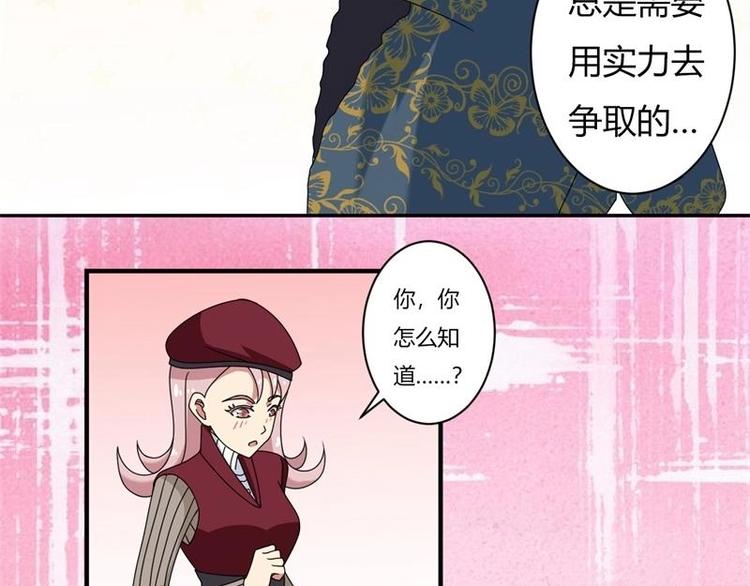 第11话(1/2)-第11话