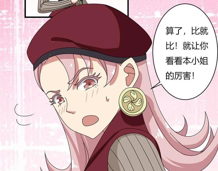 第11话(1/2)-第11话