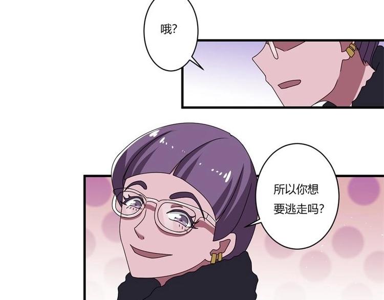 第11话(1/2)-第11话