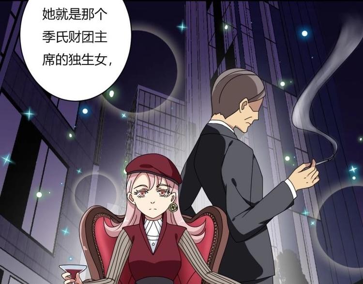 第11话(1/2)-第11话