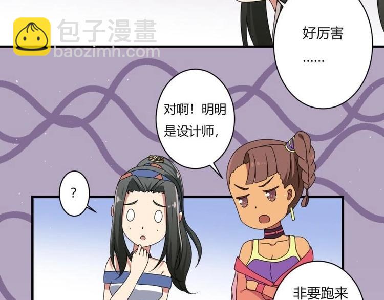 第11话(1/2)-第11话