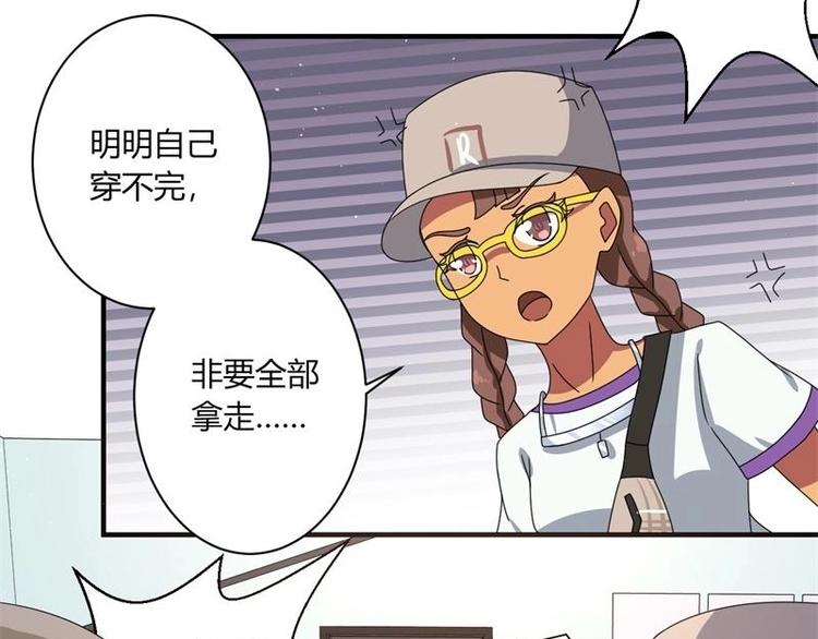 第13话(1/2)-第13话