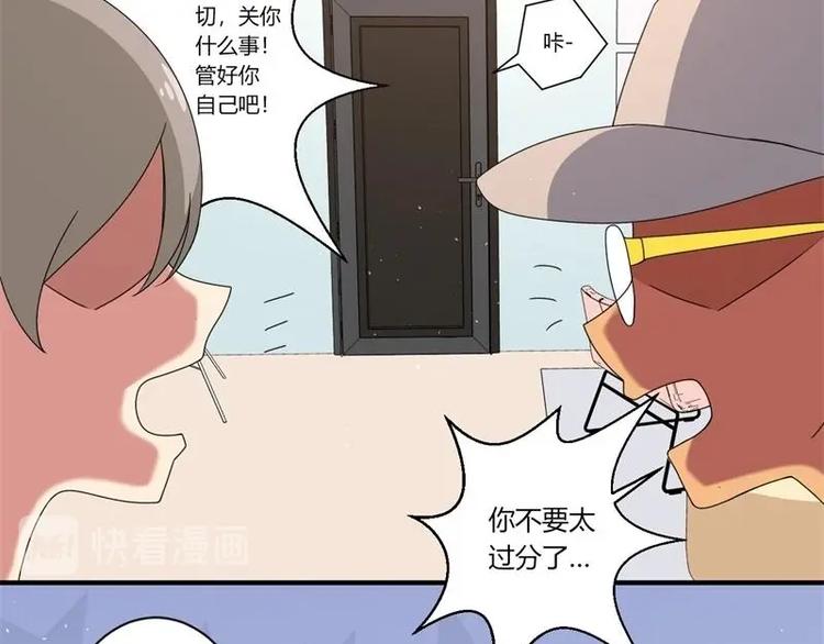 第13话(1/2)-第13话