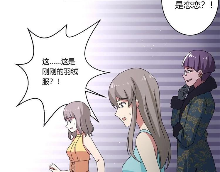 第13话(1/2)-第13话