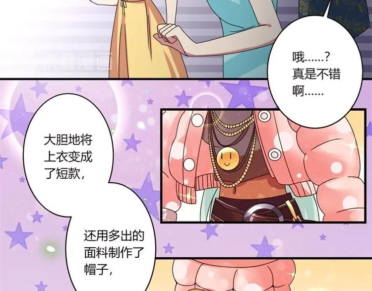 第13话(1/2)-第13话