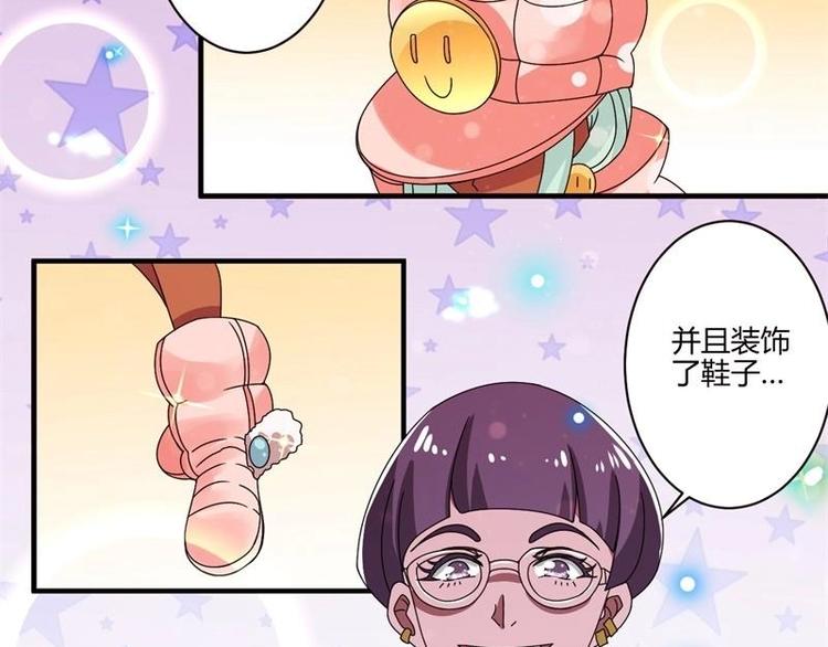 第13话(1/2)-第13话