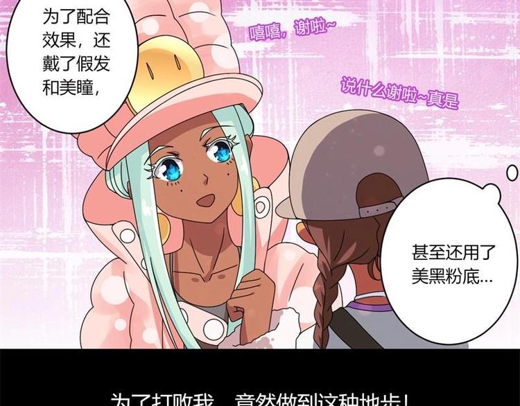 第13话(1/2)-第13话