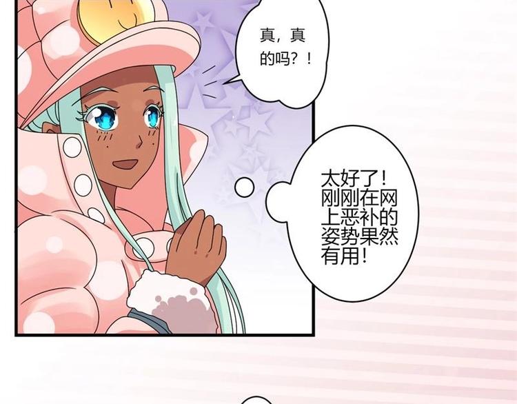 第13话(1/2)-第13话