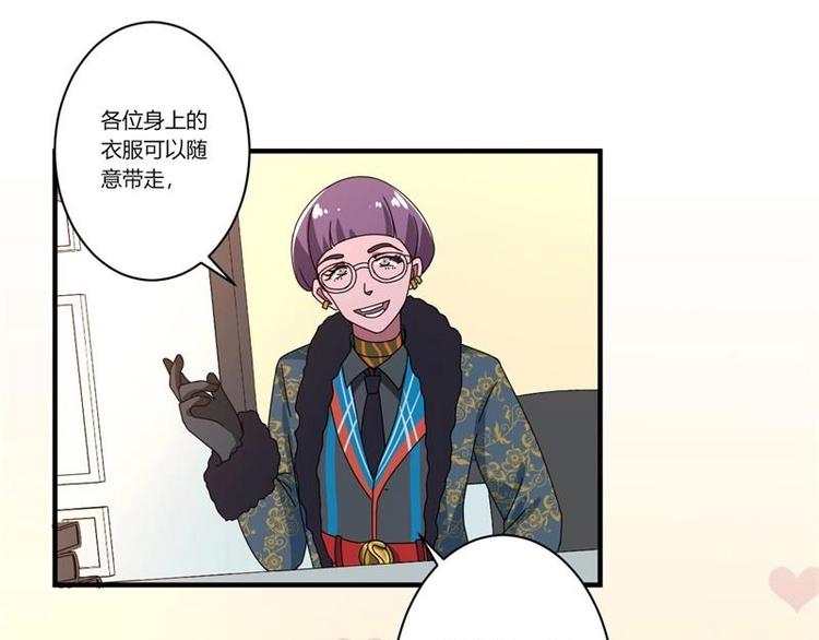 第13话(1/2)-第13话