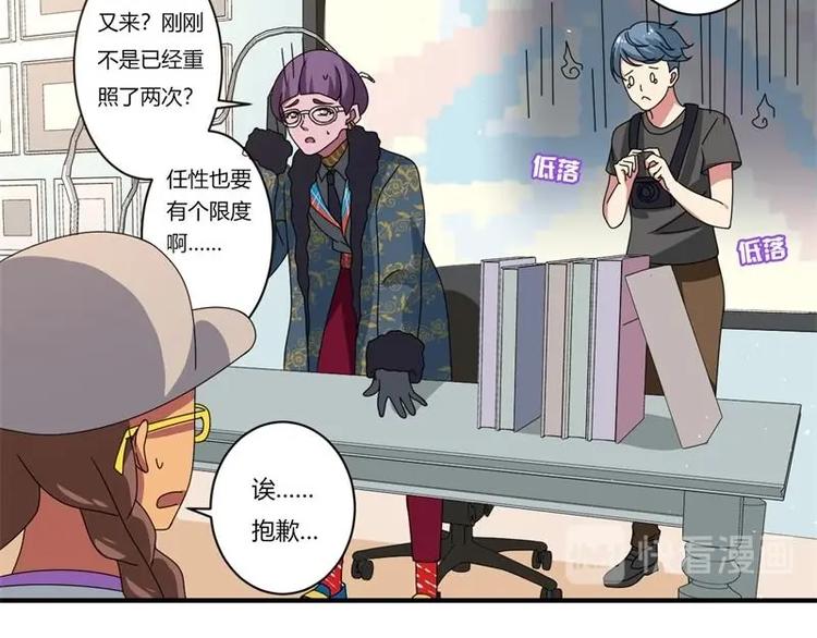 第13话(1/2)-第13话