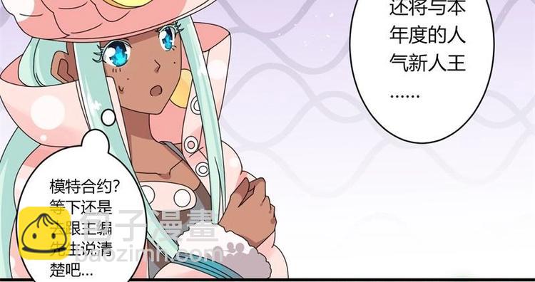 第13话(1/2)-第13话