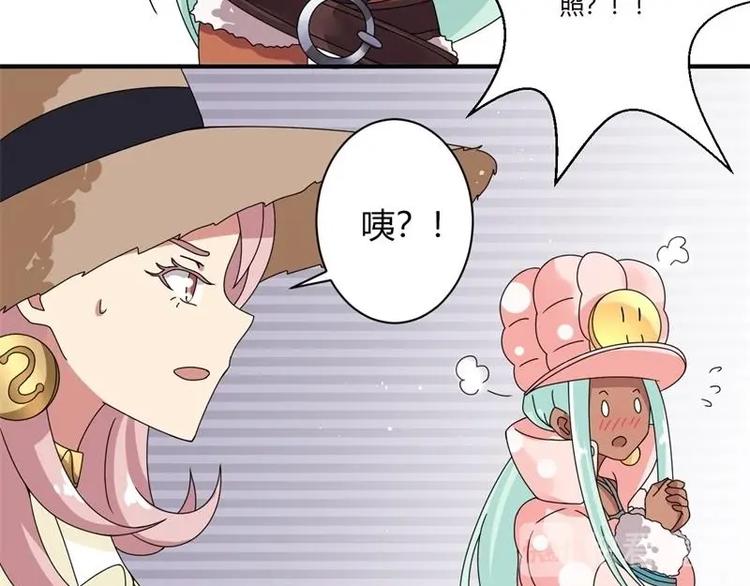 第13话(1/2)-第13话