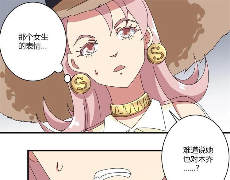 第13话(1/2)-第13话