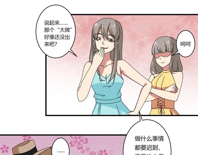 第13话(1/2)-第13话