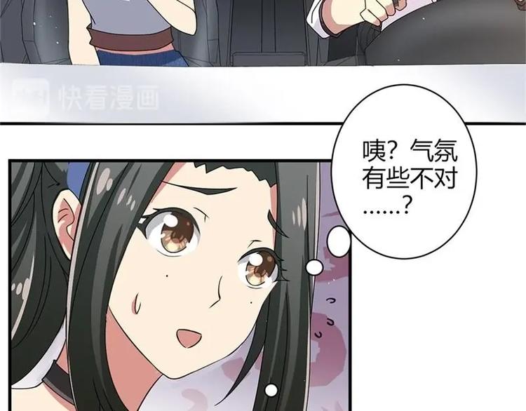 第15话(1/2)-第15话