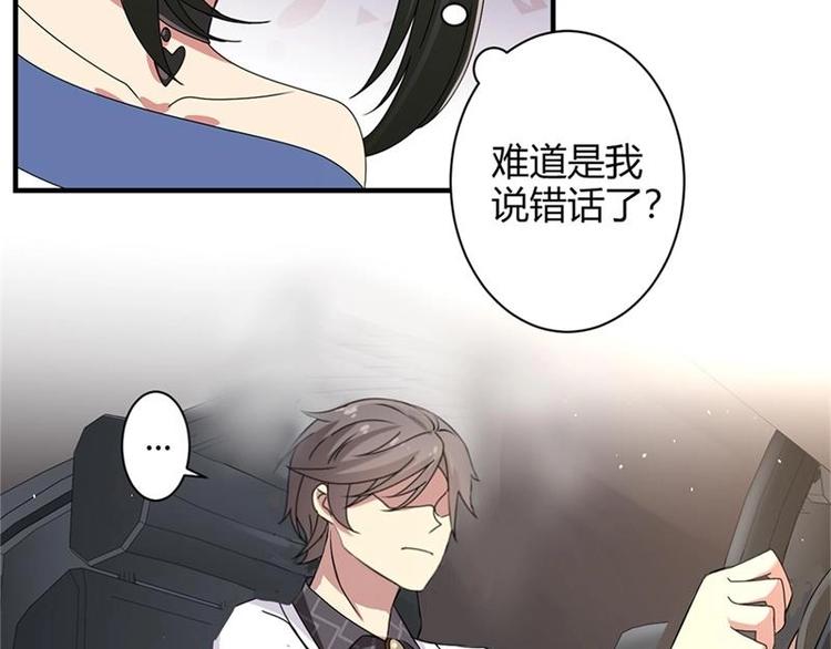 第15话(1/2)-第15话