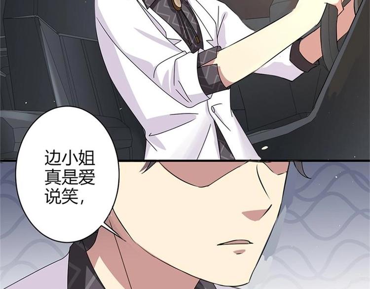 第15话(1/2)-第15话