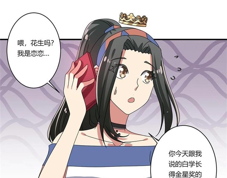 第15话(1/2)-第15话