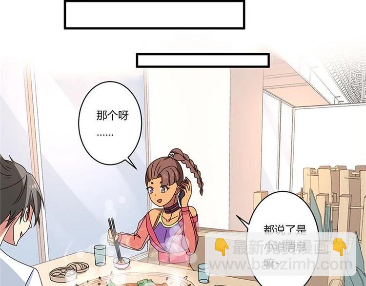 第15话(1/2)-第15话