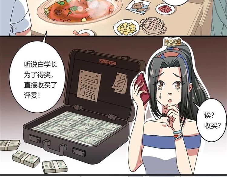 第15话(1/2)-第15话