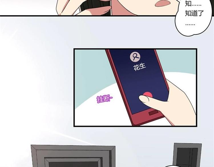 第15话(1/2)-第15话