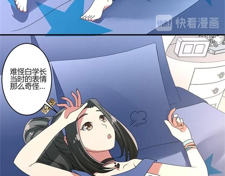 第15话(1/2)-第15话