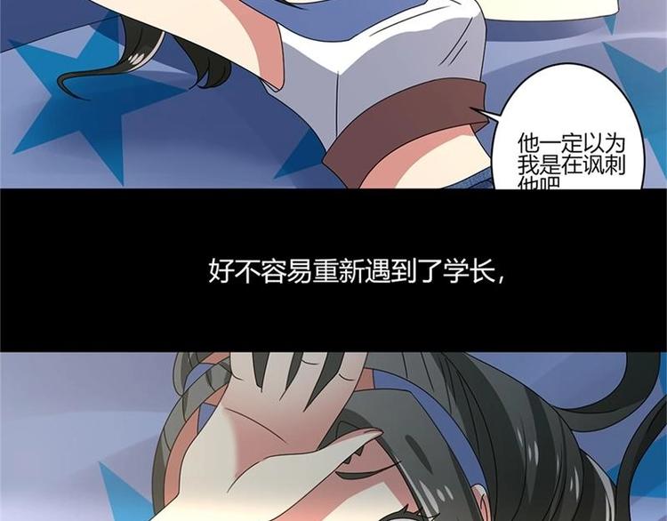 第15话(1/2)-第15话