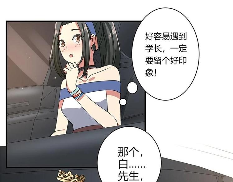 第15话(1/2)-第15话