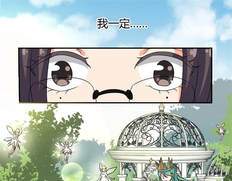 第3话(1/2)-第3话