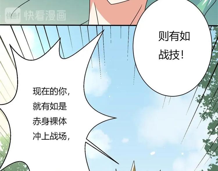 第3话(1/2)-第3话