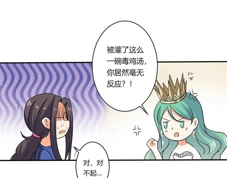 第3话(1/2)-第3话