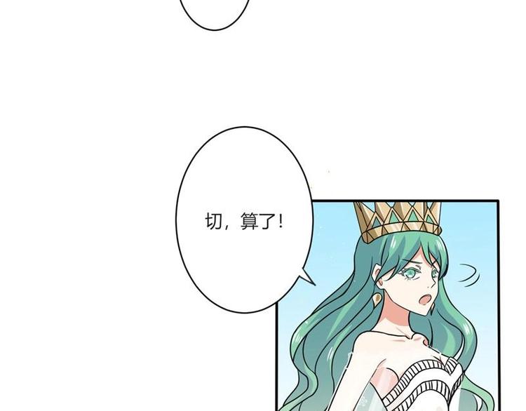 第3话(1/2)-第3话