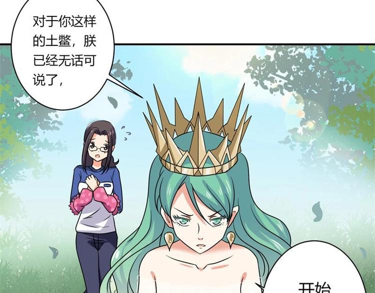 第3话(1/2)-第3话