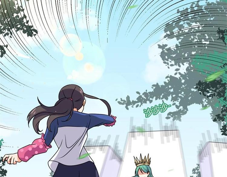 第3话(1/2)-第3话