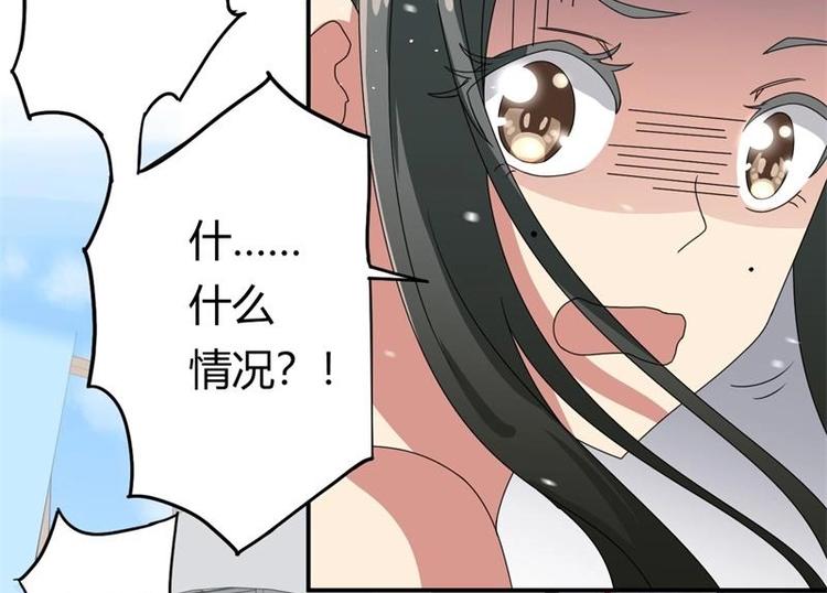 第5话(1/2)-第5话