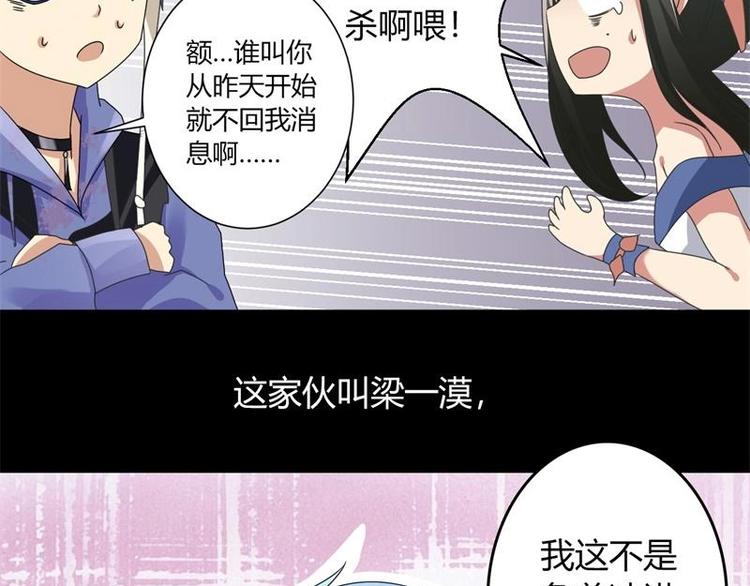 第5话(1/2)-第5话